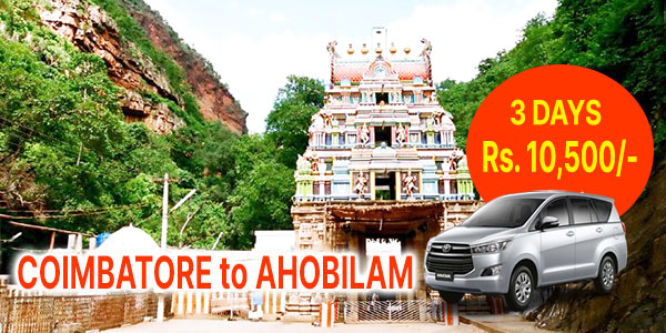 mantralayam package, bikshalaya panchamukhi package