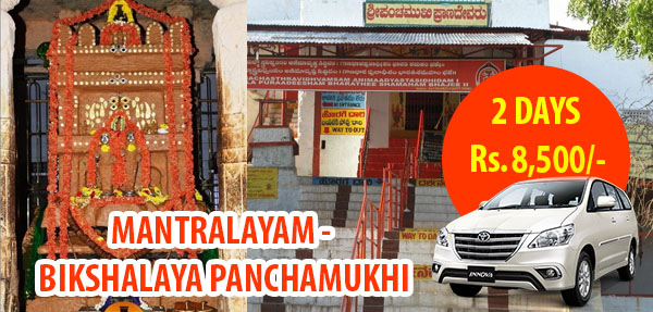 Chennai to tirumala tirupati temple 3 day tour package