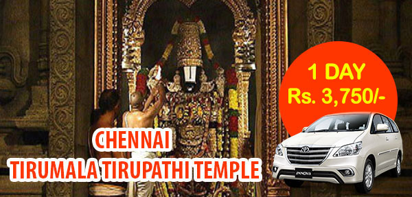 One day Chennai to tirumala tirupati tour package